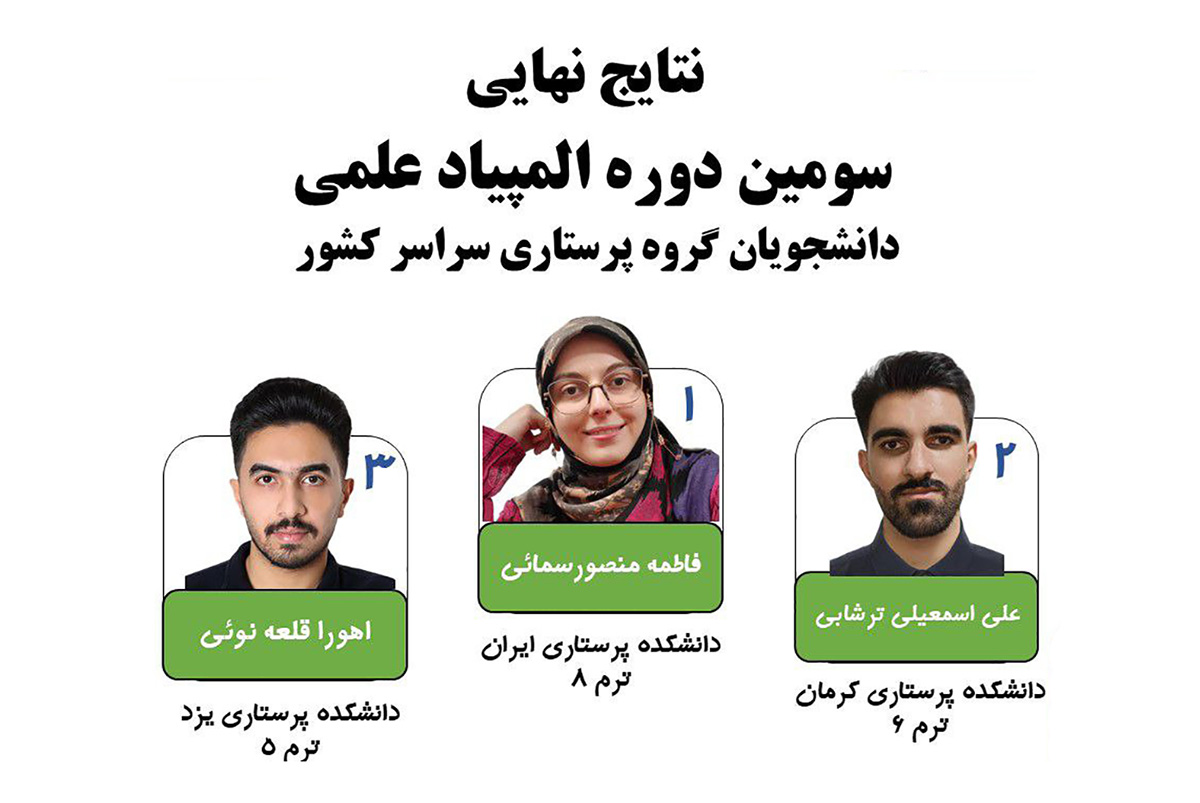  news-image